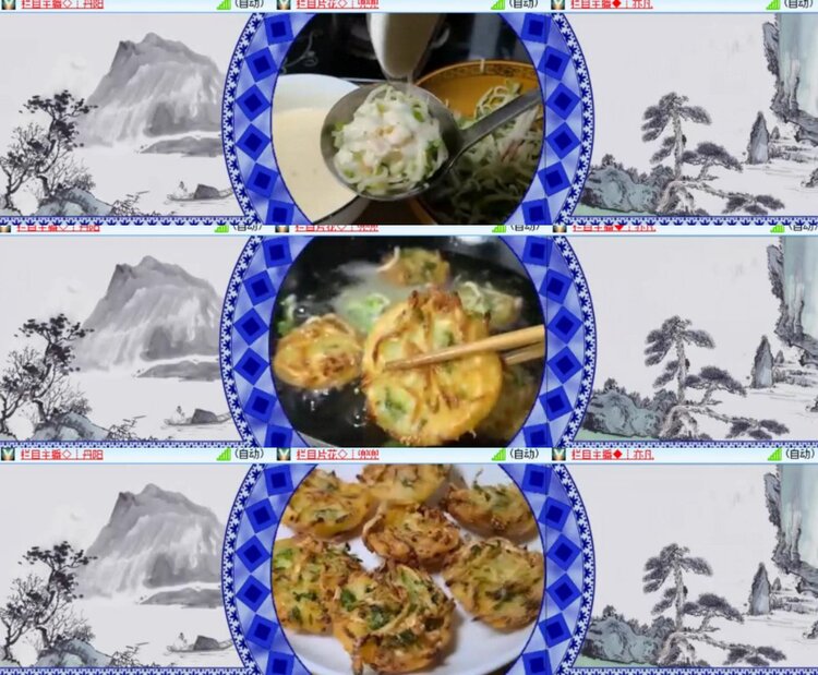 卓然🎤V娱热点