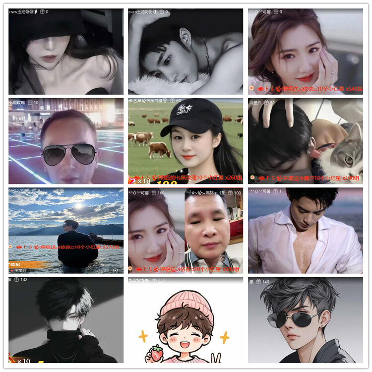 沛滢🎤V娱热点