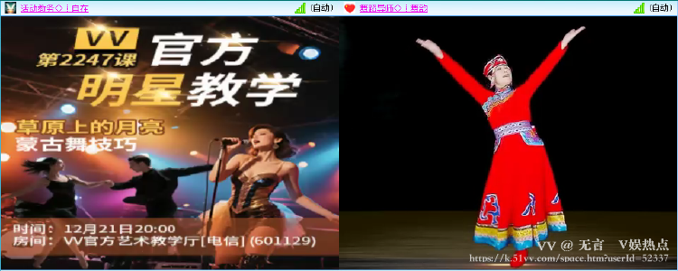 无言🎤V娱热点