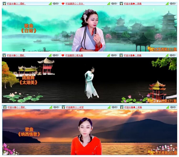 凡人🎤V娱热点