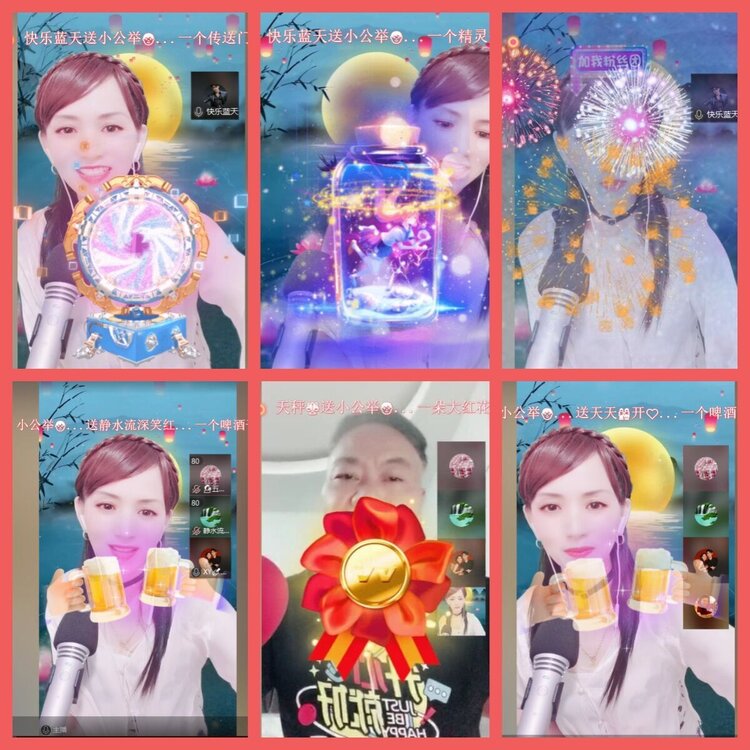 云中云🎤V娱热点