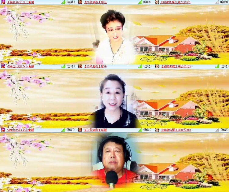 思点🎤V娱热点