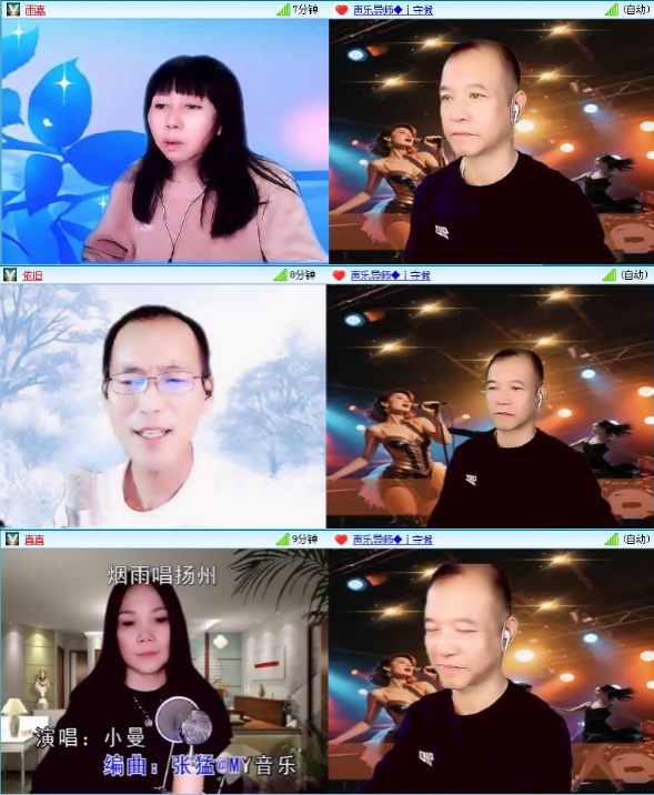 落雪🎤V娱热点