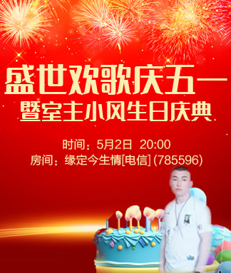 云中云🎤V娱热点