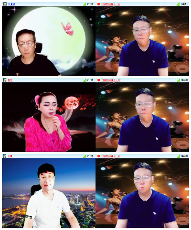 听云🎤V娱热点