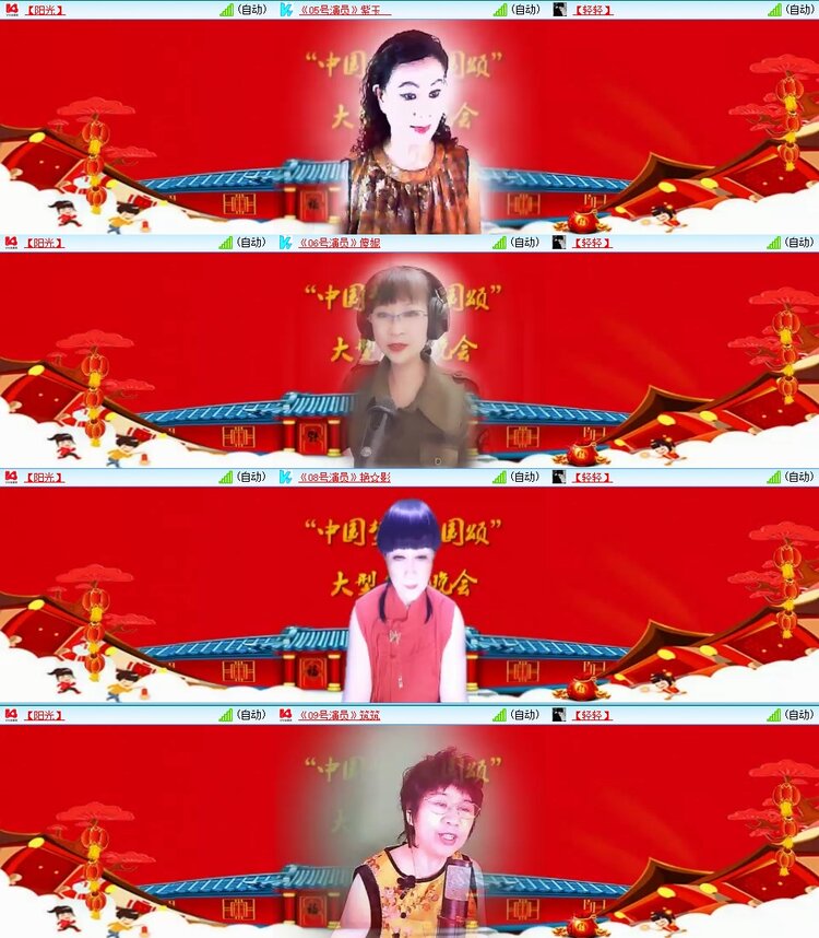 云中云🎤V娱热点