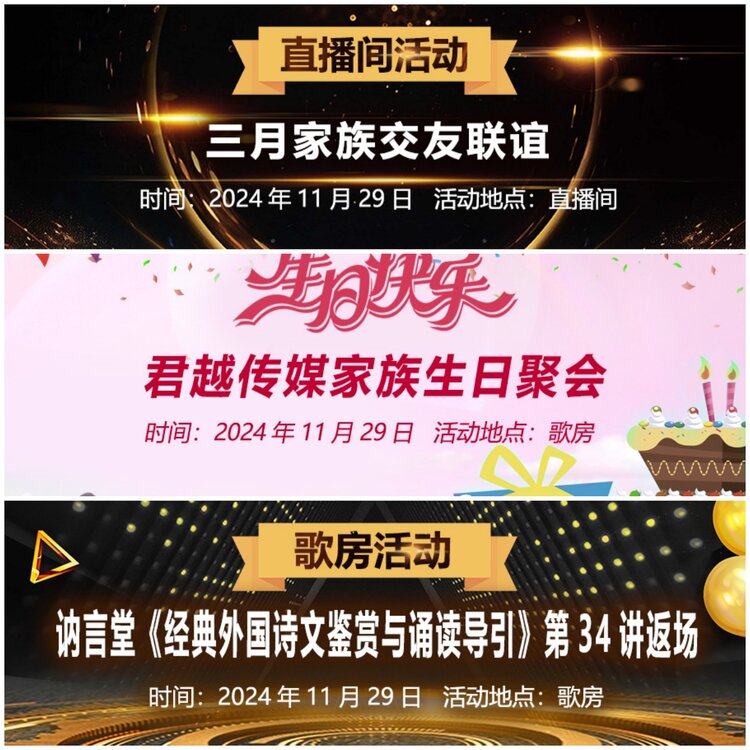 无言🎤V娱热点