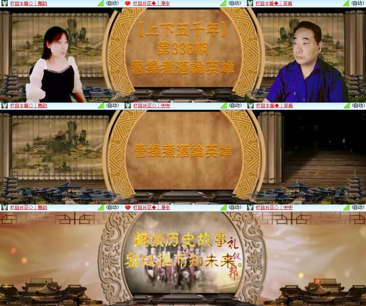 思点🎤V娱热点