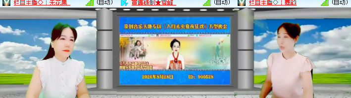 海燕🎤V娱热点