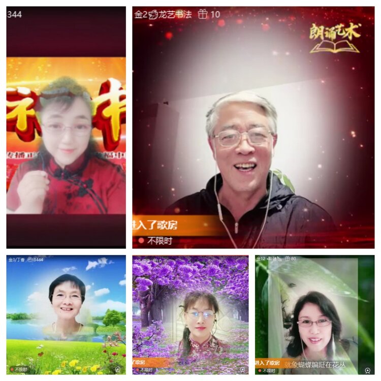 梅香🎤V娱热点