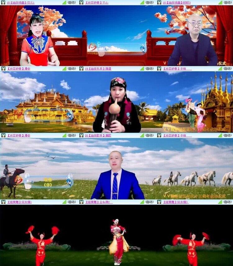 浓茶🎤V娱热点