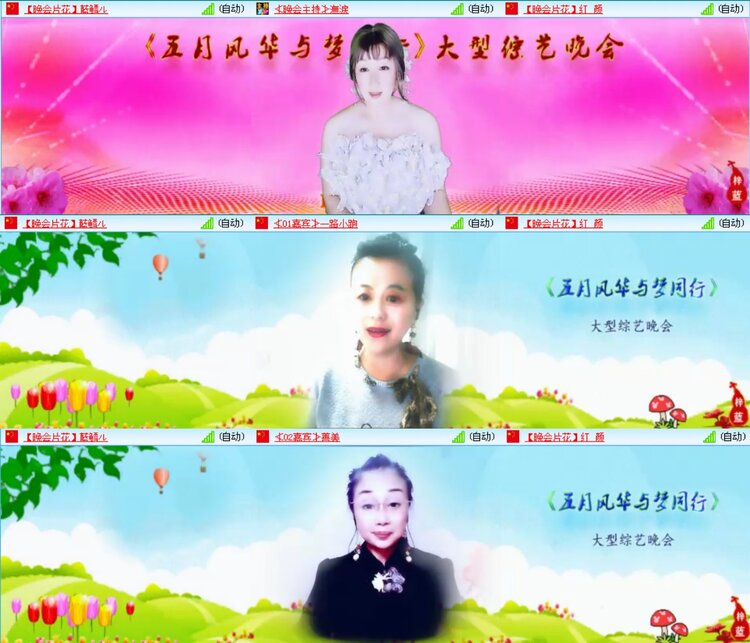 愉悦🎤V娱热点