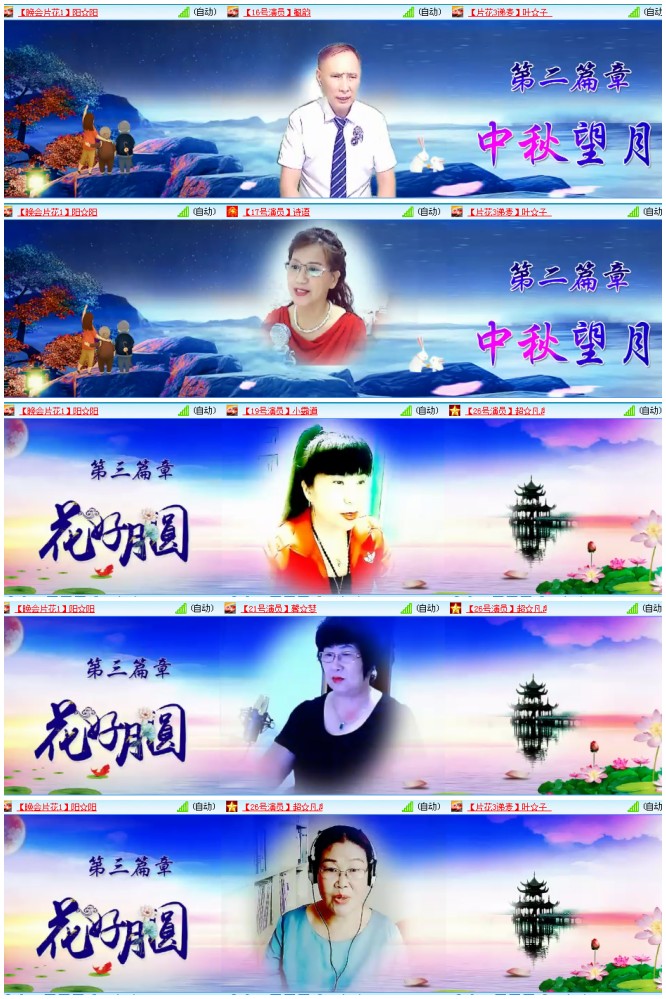 漂泊🎤V娱热点