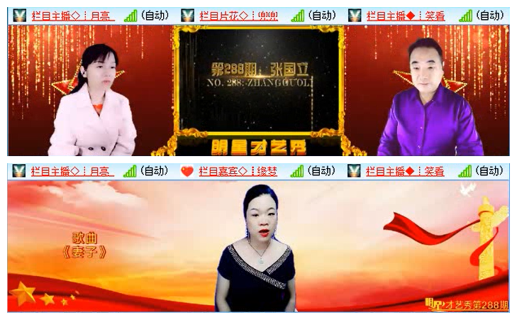 飞儿🎤V娱热点