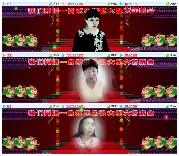 九小九324🎤V娱热点