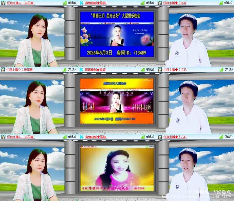 愉悦🎤V娱热点