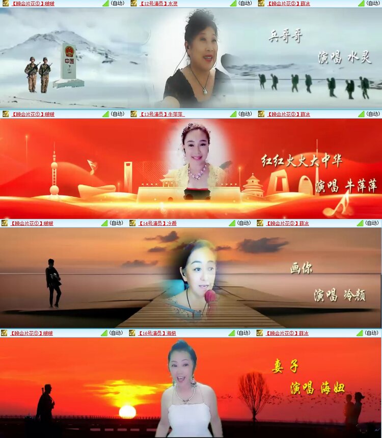 浓茶🎤V娱热点