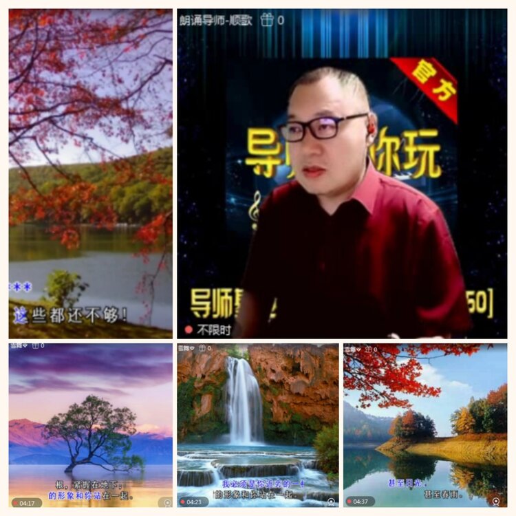 落雪🎤V娱热点