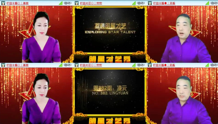 背影🎤V娱热点