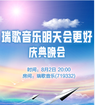 流云🎤V娱热点