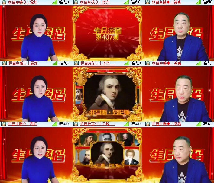 海燕🎤V娱热点