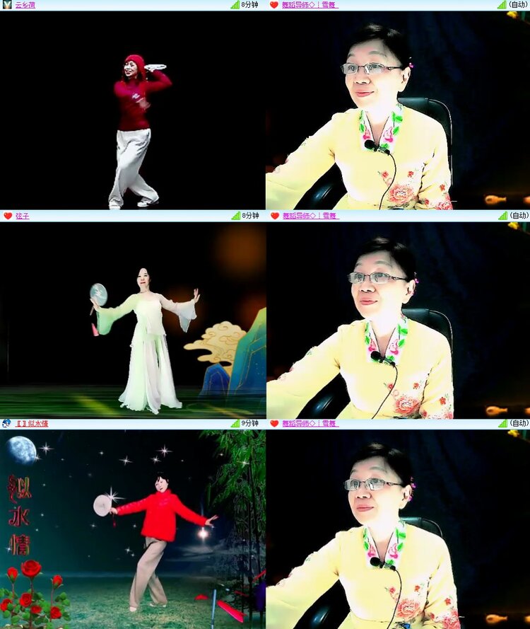 安然🎤V娱热点