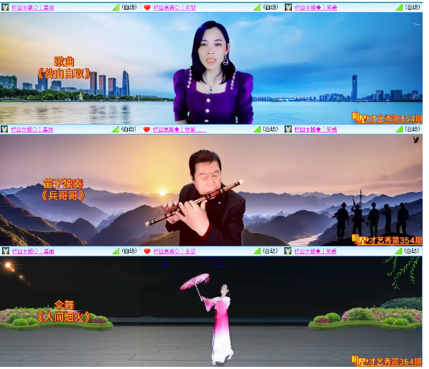 小浅🎤V娱热点