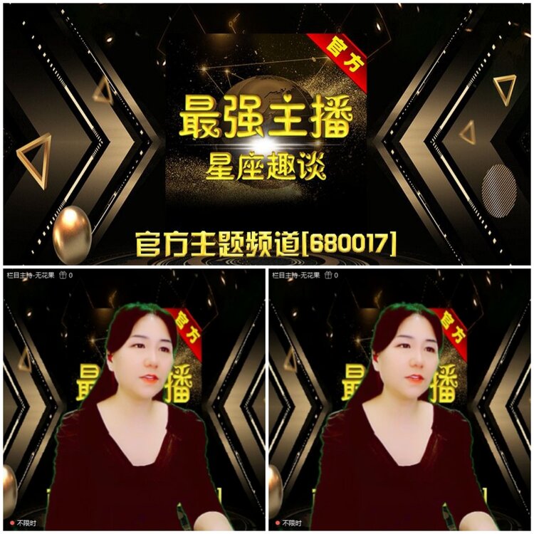 无言🎤V娱热点