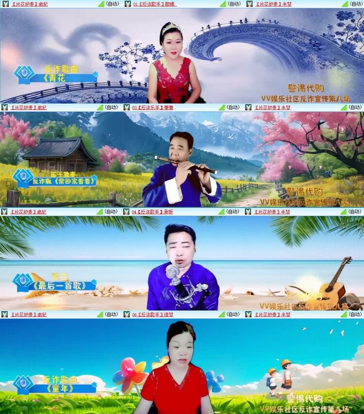 浓茶🎤V娱热点