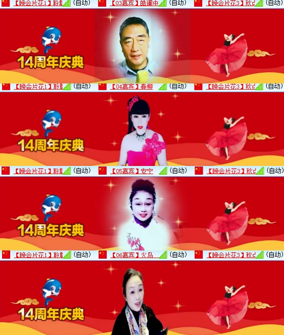 小六🎤V娱热点