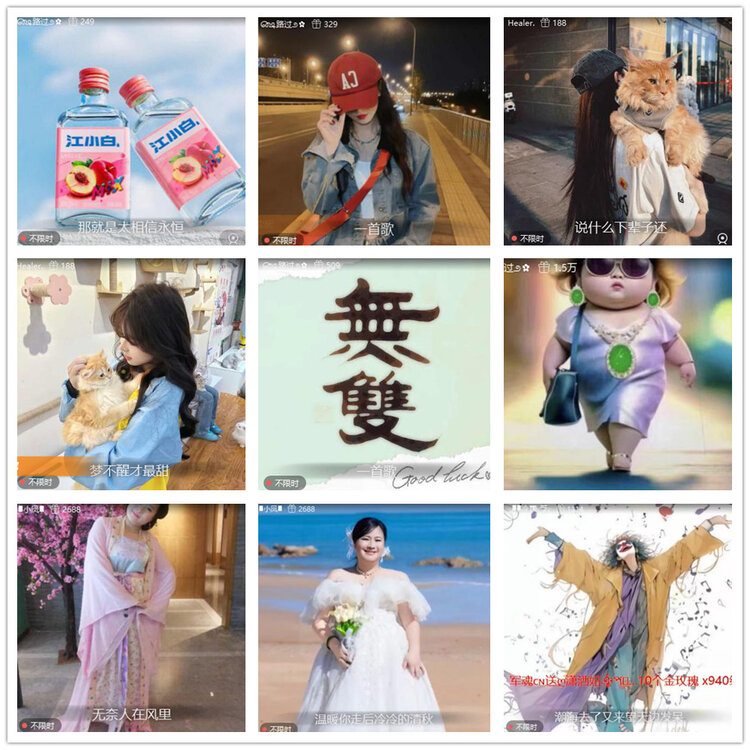 沛滢🎤V娱热点