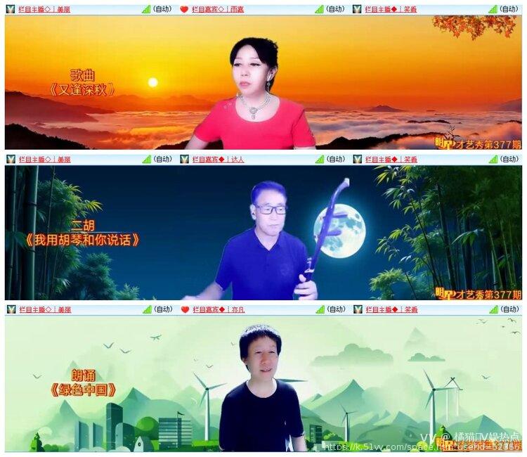 橘猫🎤V娱热点