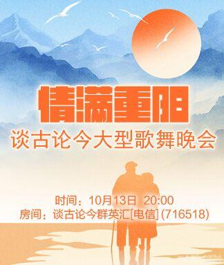 纳兰＿🎤V娱热点