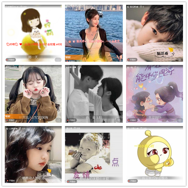 雪儿🎤V娱热点