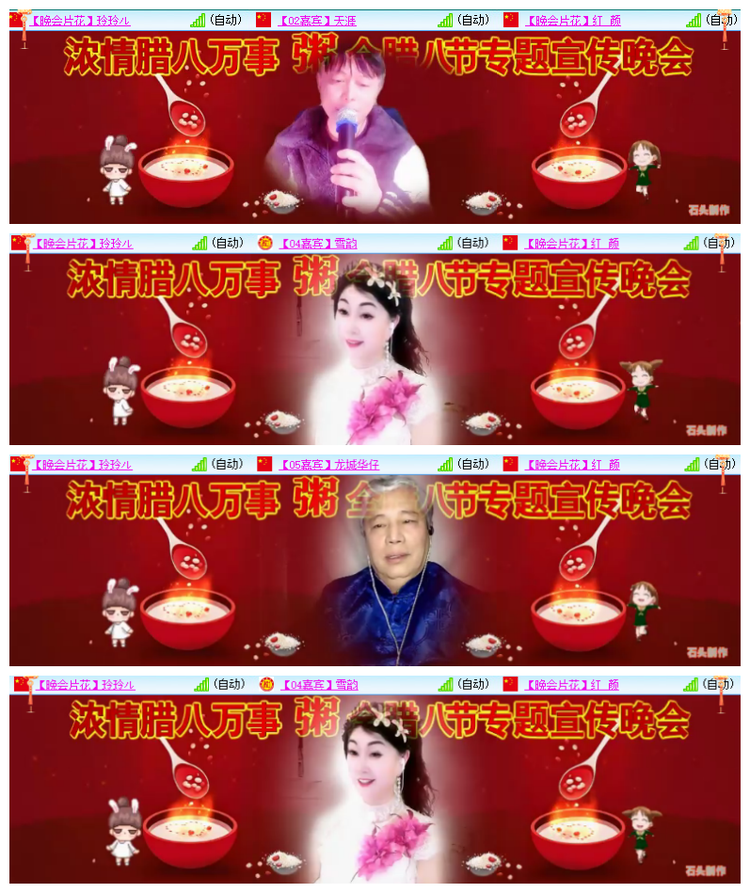 雪儿🎤V娱热点