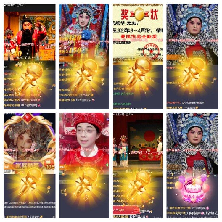阿呆🎤V娱热点