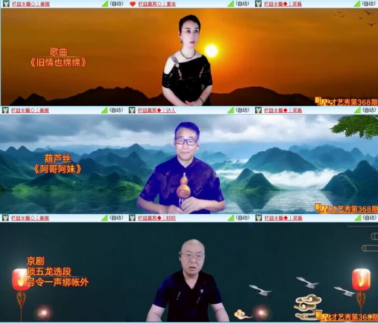 云中云🎤V娱热点