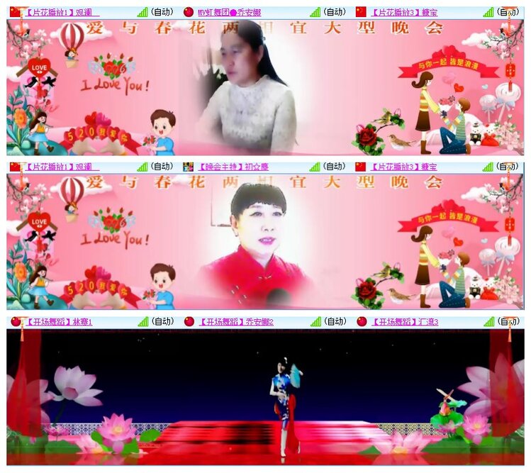 小六🎤V娱热点