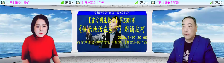 无言🎤V娱热点