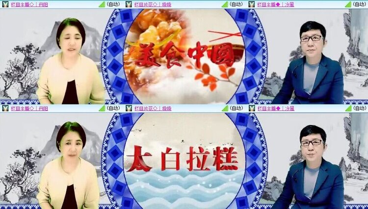 曾经🎤V娱热点