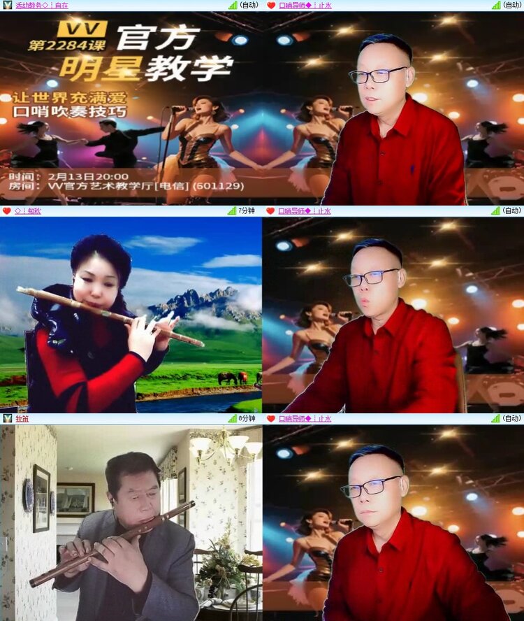 浓茶🎤V娱热点