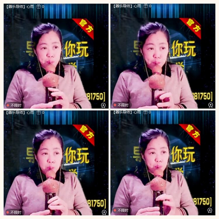 落雪🎤V娱热点