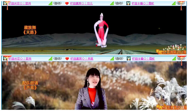 莹莹V娱热点