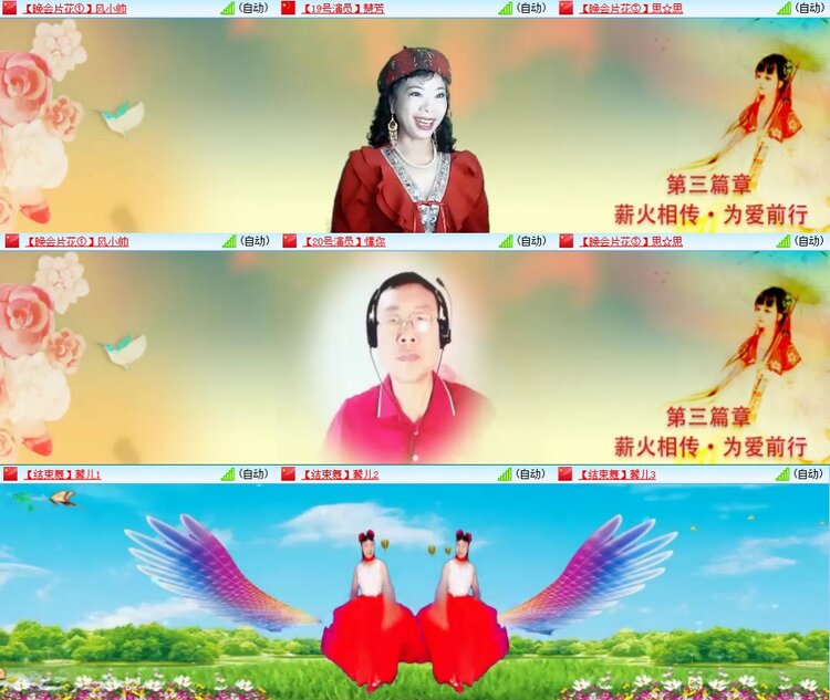 浓茶🎤V娱热点