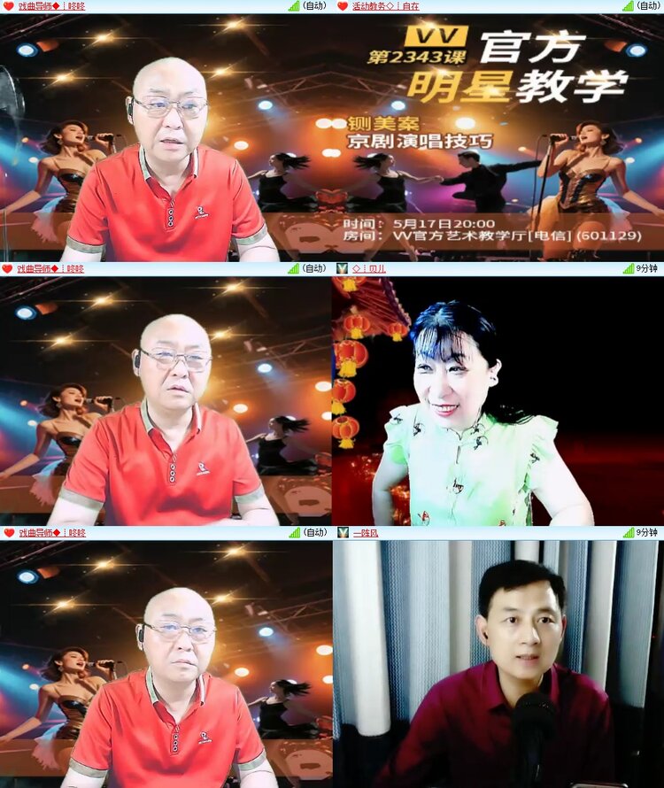 梅香🎤V娱热点