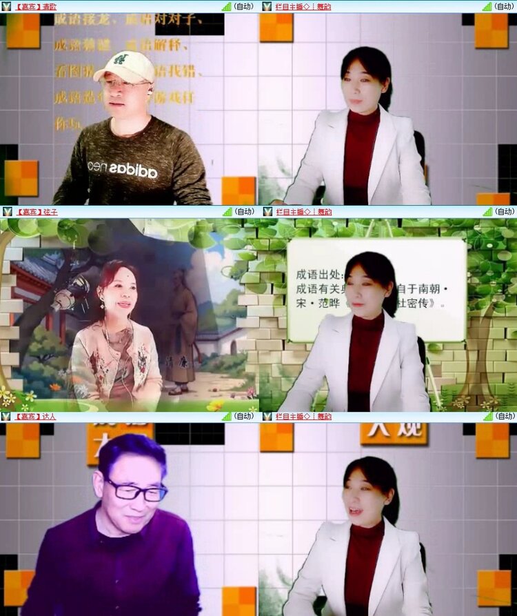 若雨🎤V娱热点