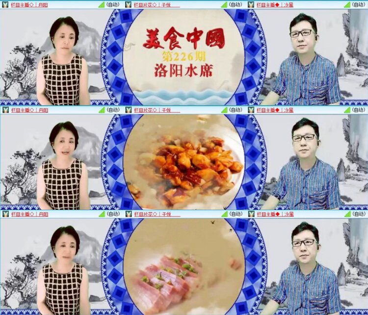 苏苏🎤V娱热点