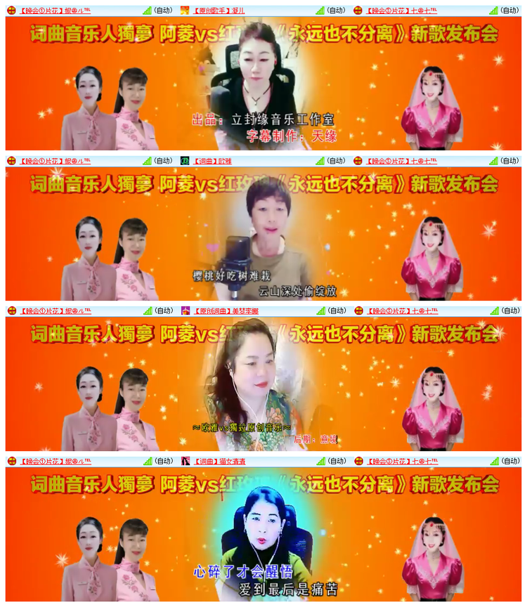 雪儿🎤V娱热点