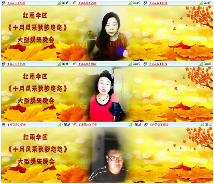 漂泊🎤V娱热点