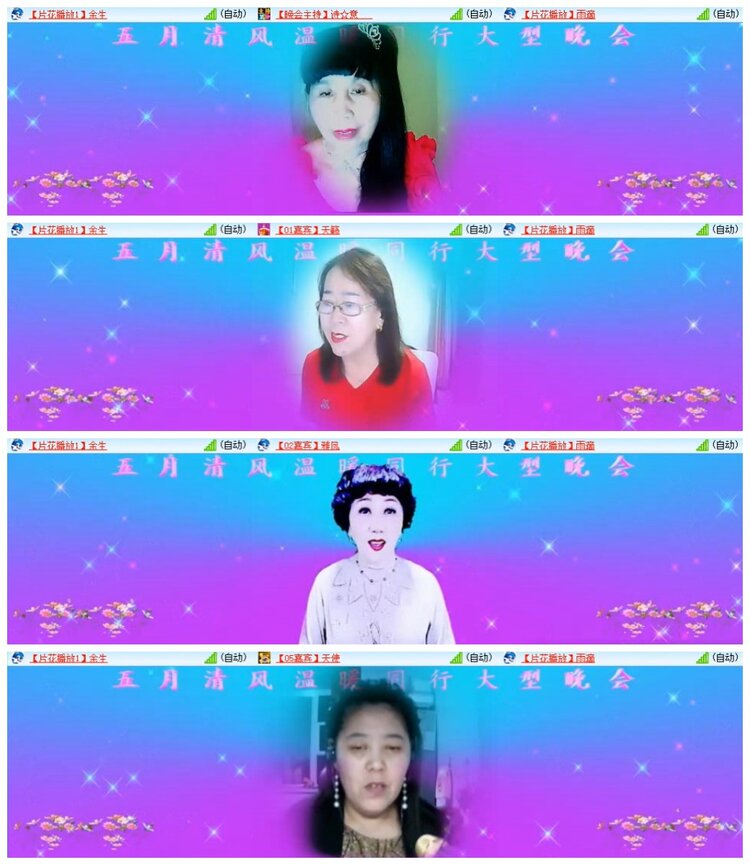 南风🎤V娱热点